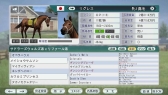 画像ギャラリー No.025のサムネイル画像 / 「Winning Post 8 2016」，公募で決定した夢のスーパーホースが公開に