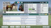 画像ギャラリー No.026のサムネイル画像 / 「Winning Post 8 2016」，公募で決定した夢のスーパーホースが公開に