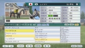 画像ギャラリー No.027のサムネイル画像 / 「Winning Post 8 2016」，公募で決定した夢のスーパーホースが公開に