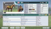 画像ギャラリー No.028のサムネイル画像 / 「Winning Post 8 2016」，公募で決定した夢のスーパーホースが公開に