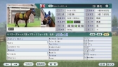 画像ギャラリー No.029のサムネイル画像 / 「Winning Post 8 2016」，公募で決定した夢のスーパーホースが公開に