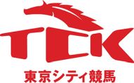 画像ギャラリー No.002のサムネイル画像 / 「ウイニングポスト」シリーズ,7月13日の大井競馬場第10競走で冠レースを開催