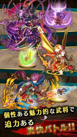 画像ギャラリー No.005のサムネイル画像 / 「LINE 三国志ブレイブ」のサービスが日本でもスタート。ブレフロのゲームシステムをベースに,三国志の要素を取り入れたスマホ向けRPG