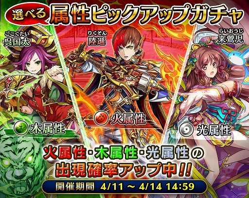 画像ギャラリー No.001のサムネイル画像 / 「LINE 三国志ブレイブ」，専用武器も獲得できる“列伝イベント”を実装