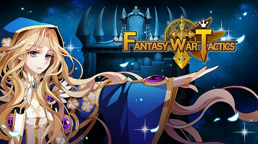 画像ギャラリー No.001のサムネイル画像 / 「ファンタジーウォータクティクス」，ダンジョン“夜明けの塔・ハード”を実装