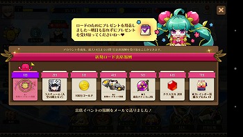 画像ギャラリー No.007のサムネイル画像 / 「ファンタジーウォータクティクス」，ダンジョン“夜明けの塔・ハード”を実装