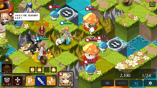 画像ギャラリー No.010のサムネイル画像 / 「ファンタジーウォータクティクス」,「メイプルストーリー」とのタイアップイベントが開催