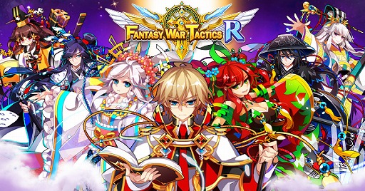 画像ギャラリー No.001のサムネイル画像 / ネクソンのスマホ向けRPG「ファンタジーウォータクティクスR」がサービス開始。新たなシナリオやヒーローなどが追加された“シーズン2”