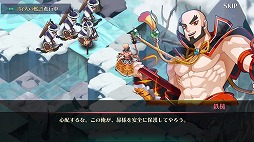 画像ギャラリー No.003のサムネイル画像 / 「ファンタジーウォータクティクスR」，新エリア“雪煙”が実装