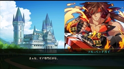 画像ギャラリー No.006のサムネイル画像 / 「ファンタジーウォータクティクスR」，「GUILTY GEAR Xrd REV 2」とのタイアップイベントを開催