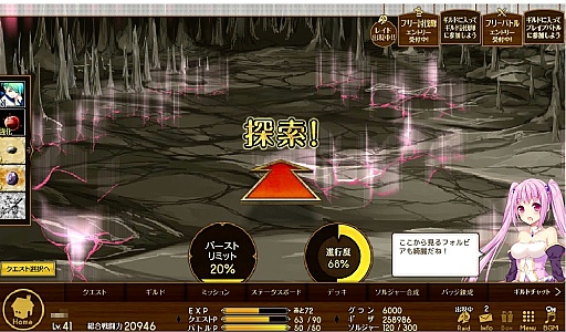画像ギャラリー No.054のサムネイル画像 / 集団戦が熱い展開となるコアエッジの新作ブラウザゲーム「爆裂★協闘!!キズナXブレイブ」プレイレポート