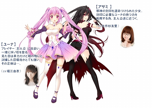 画像ギャラリー No.002のサムネイル画像 / 「爆裂★協闘!! キズナXブレイブ」，「ゲソてん」および「mixi ゲーム」でのサービスがスタート