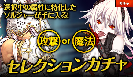 画像ギャラリー No.004のサムネイル画像 / 「爆裂★協闘!! キズナXブレイブ」,ギルドバトルを大幅にリニューアル