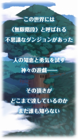 画像ギャラリー No.004のサムネイル画像 / アクションパズルゲーム「ピコとラコ 〜無限階段を制覇せよ!〜」が配信開始