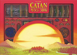 画像ギャラリー No.002のサムネイル画像 / タイルが立体になった「カタン 3D版」が数量限定で9月17日に発売へ。税込4万700円の特別なカタン