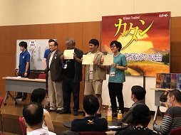 画像ギャラリー No.004のサムネイル画像 / 「2023年公式カタン日本選手権大会」地区大会の先着販売チケットが一部完売&抽選販売がスタート。東京や大阪は先着で受け付け中