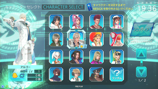 画像ギャラリー No.006のサムネイル画像 / 全国10か所でロケテストが行われる「ガンスリンガー ストラトス3」を先行プレイ。個性的な新キャラの参戦で,対戦はさらなる熱い展開を見せる!?