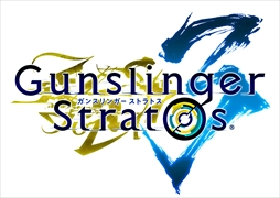 画像ギャラリー No.001のサムネイル画像 / 「ガンスリンガー ストラトス3」,システム面の改修と新ウェポンパックを追加したバージョンアップを実施。公式コミュニティサイト「ガンスリンガー ステーション」の公開も