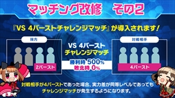 画像ギャラリー No.004のサムネイル画像 / 「ガンスリンガー ストラトス3」,システム面の改修と新ウェポンパックを追加したバージョンアップを実施。公式コミュニティサイト「ガンスリンガー ステーション」の公開も