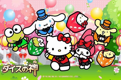 画像ギャラリー No.001のサムネイル画像 / 「ダイスの神」,ハローキティをはじめとしたサンリオの人気キャラとのコラボを開催