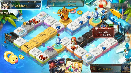 画像ギャラリー No.002のサムネイル画像 / 「ダイスの神」,夏を満喫できる新マップ“アクアマリン”が登場