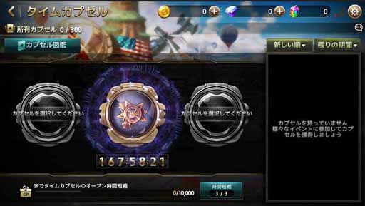 画像ギャラリー No.003のサムネイル画像 / 「ダイスの神」，1周年記念イベントを開催。スピード感があるマップも登場