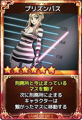 画像ギャラリー No.010のサムネイル画像 / 【PR】「ダイスの神」のシンプルな見た目に騙されるな！　世界規模の財産争奪戦にヒートアップ必至なモノポリー風ボードゲーム