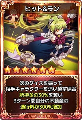 画像ギャラリー No.011のサムネイル画像 / 【PR】「ダイスの神」のシンプルな見た目に騙されるな！　世界規模の財産争奪戦にヒートアップ必至なモノポリー風ボードゲーム