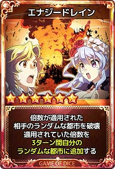画像ギャラリー No.012のサムネイル画像 / 【PR】「ダイスの神」のシンプルな見た目に騙されるな！　世界規模の財産争奪戦にヒートアップ必至なモノポリー風ボードゲーム