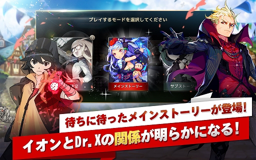 画像ギャラリー No.003のサムネイル画像 / 「ダイスの神」,新マップ「カラフル JOY ランド」などを追加する3周年記念大型アップデートが実装