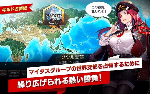 画像ギャラリー No.004のサムネイル画像 / 「ダイスの神」,新マップ「カラフル JOY ランド」などを追加する3周年記念大型アップデートが実装