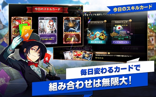 画像ギャラリー No.005のサムネイル画像 / 「ダイスの神」,新マップ「カラフル JOY ランド」などを追加する3周年記念大型アップデートが実装