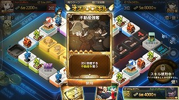ダイスの神