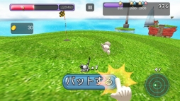 画像ギャラリー No.004のサムネイル画像 / カジュアルゴルフ「ショット＆パット」がauスマートパスで配信