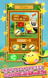 画像ギャラリー No.005のサムネイル画像 / かわいい魔物が走るランゲーム「たまうさジャンプ!」,事前登録受付を開始
