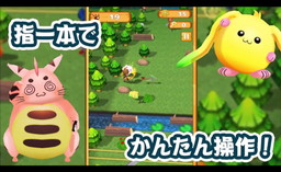 画像ギャラリー No.002のサムネイル画像 / 「たまうさジャンプ！」の基本システムやコレクション要素を紹介するPVが公開