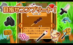 画像ギャラリー No.003のサムネイル画像 / 「たまうさジャンプ！」の基本システムやコレクション要素を紹介するPVが公開