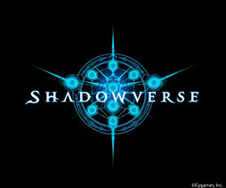 画像ギャラリー No.016のサムネイル画像 / CygamesのデジタルTCG「Shadowverse」で,事前登録ならびにiOS版/Android版のクローズドβテスト参加申込みがスタート