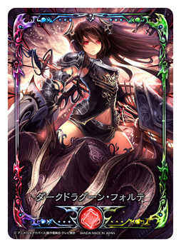 画像ギャラリー No.011のサムネイル画像 / バンダイ,「シャドウバース アニメコレクションカード」を11月5日に発売
