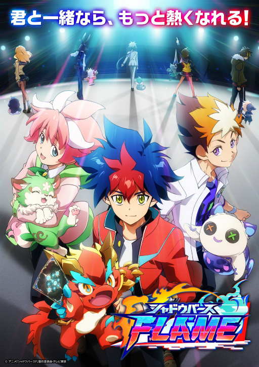画像ギャラリー No.001のサムネイル画像 / TVアニメ「シャドウバースＦ」のキービジュアルやキャストコメントが解禁。公式サイトもオープン