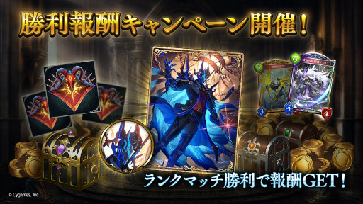 画像ギャラリー No.005のサムネイル画像 / 「Shadowverse」,最新カードパック“八獄魔境アズヴォルト”をリリース。“ちいかわ”コラボを再び開催