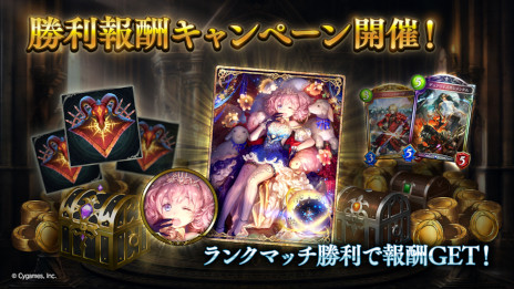 画像ギャラリー No.004のサムネイル画像 / 「シャドウバース」，“八獄魔境アズヴォルト”アディショナルパックを追加。カードパックが無料で手に入るキャンペーンも開催に