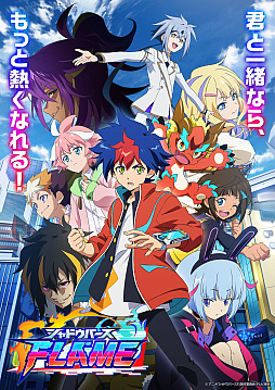 画像ギャラリー No.008のサムネイル画像 / アニメ「シャドウバースF」,第48話のあらすじ&先行カットを公開