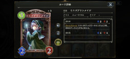 画像ギャラリー No.004のサムネイル画像 / リノ導きリノリノ! 「Shadowverse 7周年記念 メディア対抗戦」では,いにしえの強力デッキが「マイローテーション」で激戦を繰り広げた