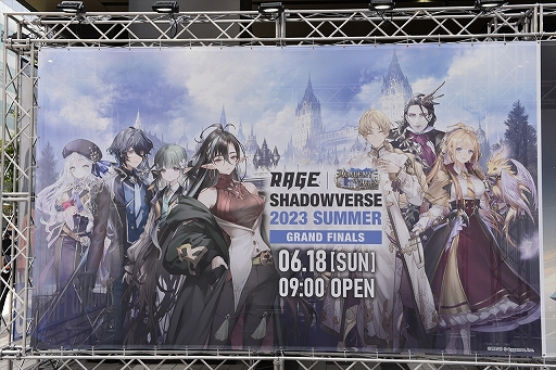 画像ギャラリー No.001のサムネイル画像 / シャドバの国内大会「RAGE Shadowverse 2023 Summer」GRAND FINALSレポート。津島の塩選手が悲願の初優勝