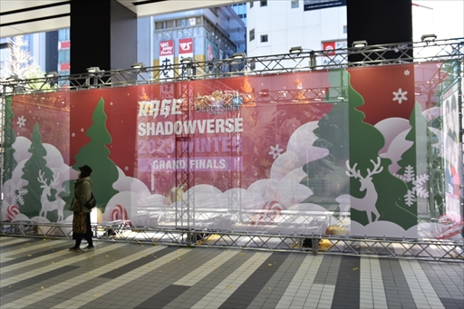 画像ギャラリー No.003のサムネイル画像 / 「RAGE Shadowverse 2023 Winter」GRAND FINALSレポート。10時間を超える激闘を制したのはThx｜さけまん選手