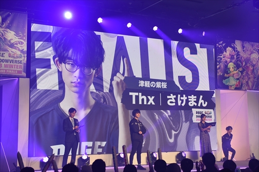 画像ギャラリー No.011のサムネイル画像 / 「RAGE Shadowverse 2023 Winter」GRAND FINALSレポート。10時間を超える激闘を制したのはThx｜さけまん選手