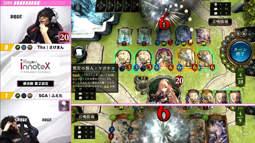 画像ギャラリー No.014のサムネイル画像 / 「RAGE Shadowverse 2023 Winter」GRAND FINALSレポート。10時間を超える激闘を制したのはThx｜さけまん選手