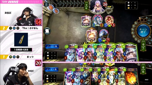 画像ギャラリー No.015のサムネイル画像 / 「RAGE Shadowverse 2023 Winter」GRAND FINALSレポート。10時間を超える激闘を制したのはThx｜さけまん選手
