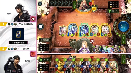 画像ギャラリー No.018のサムネイル画像 / 「RAGE Shadowverse 2023 Winter」GRAND FINALSレポート。10時間を超える激闘を制したのはThx｜さけまん選手